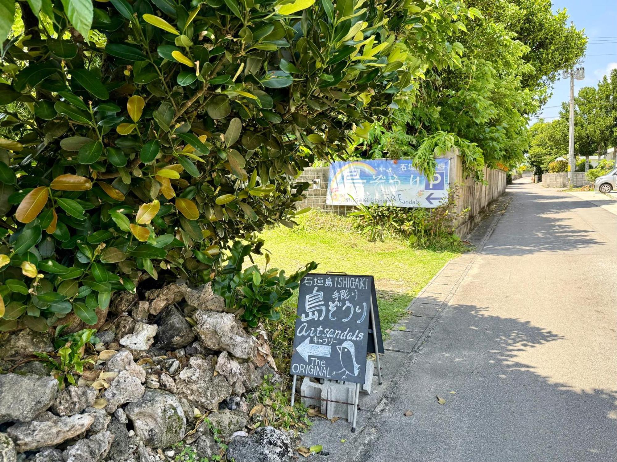 星降る夜と天然木の香りに包まれる新築癒しの隠れ家ishigaki Villa En えん Exterior photo