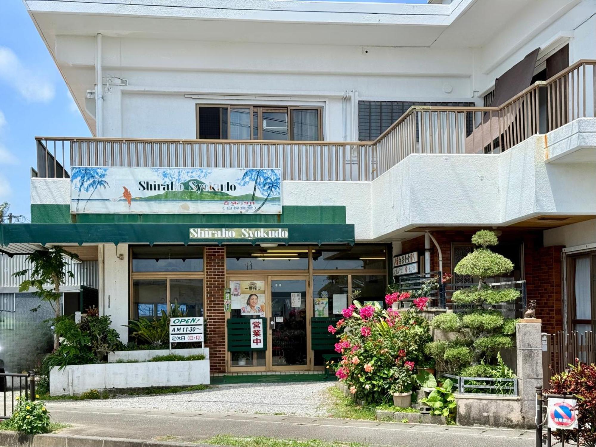 星降る夜と天然木の香りに包まれる新築癒しの隠れ家ishigaki Villa En えん Exterior photo