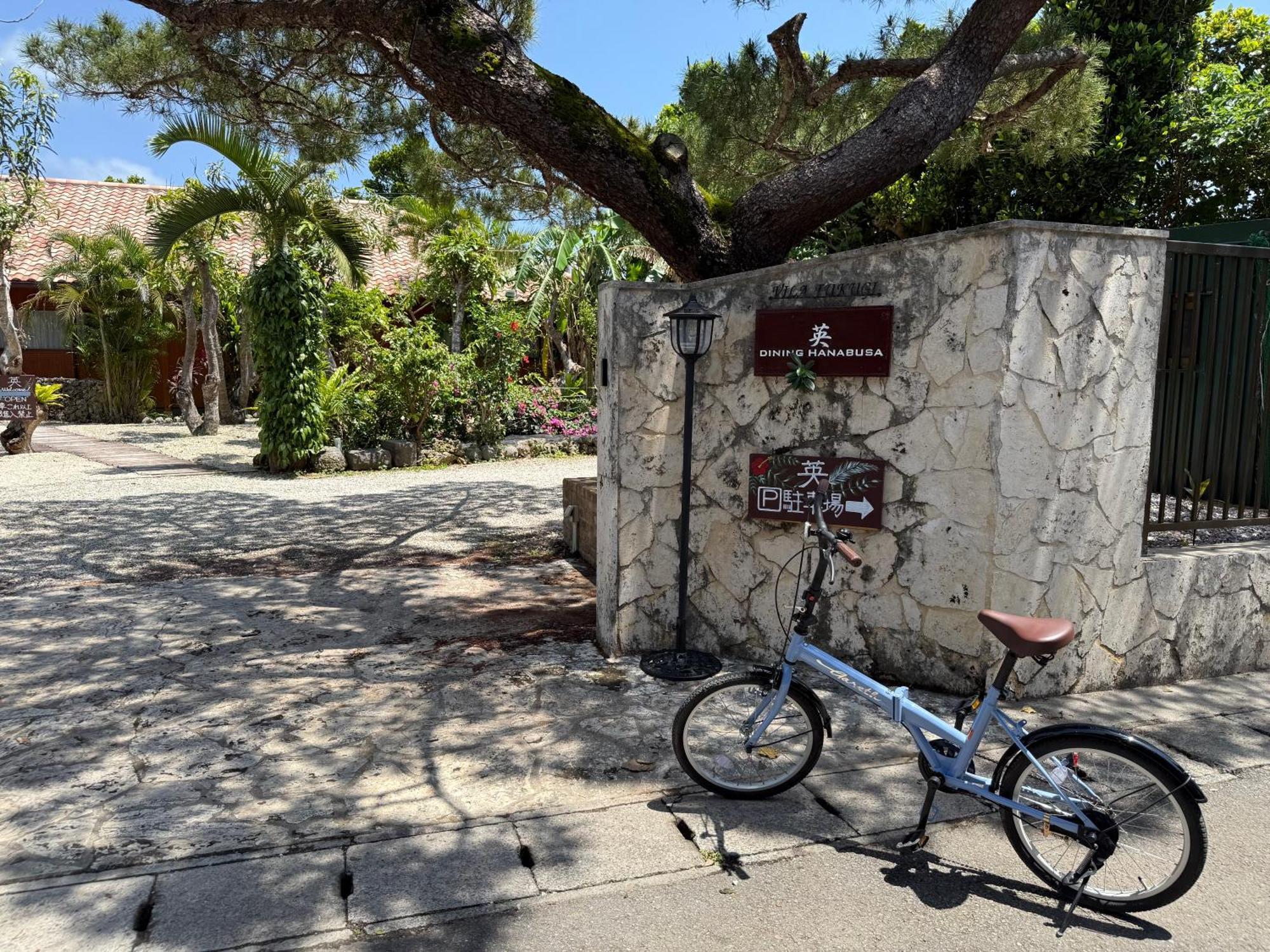 星降る夜と天然木の香りに包まれる新築癒しの隠れ家ishigaki Villa En えん Exterior photo