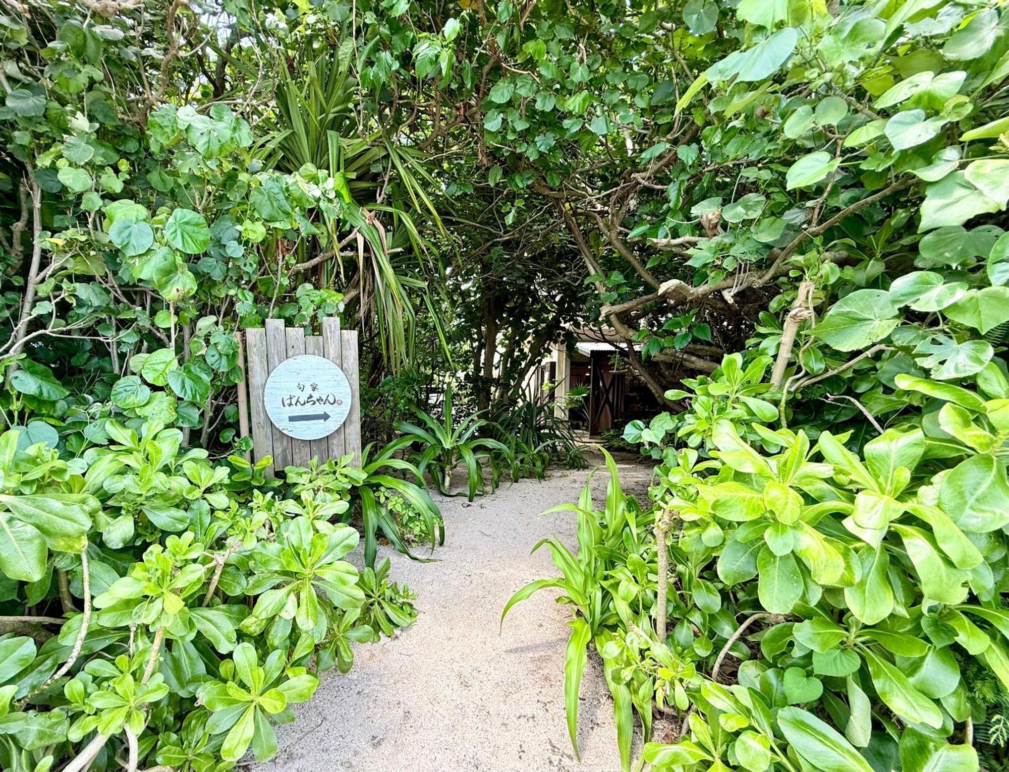 星降る夜と天然木の香りに包まれる新築癒しの隠れ家ishigaki Villa En えん Exterior photo