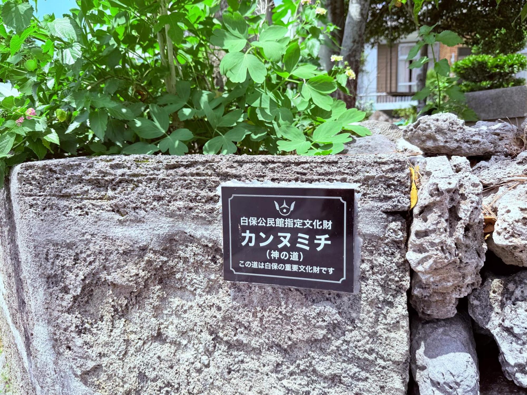 星降る夜と天然木の香りに包まれる新築癒しの隠れ家ishigaki Villa En えん Exterior photo